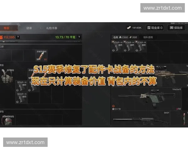 S15赛季中单对线核心思路与英雄强度全面解析